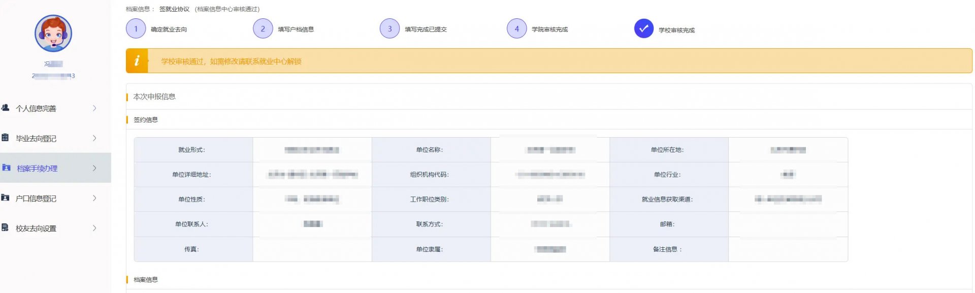 开云手机在线登录官网入口新人权益