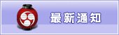 若需了解「开云(中国)注册优惠」的上