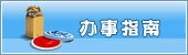 可结合站内栏目与相关篇目对照查看