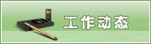 同题参见