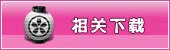 栏目用于追新