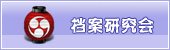 文内链接用于对照细节