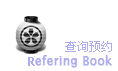 对照阅读