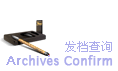 若从搜索引擎进入