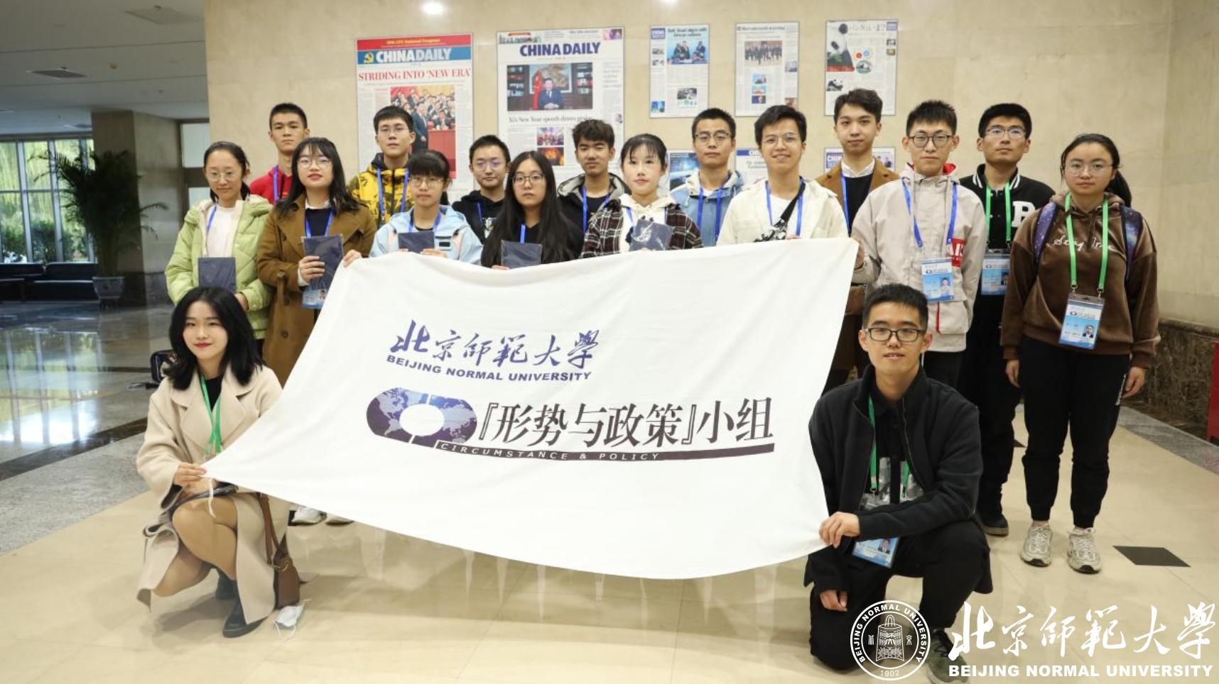 图5 在中国日报社新媒体中心新闻协调处副处