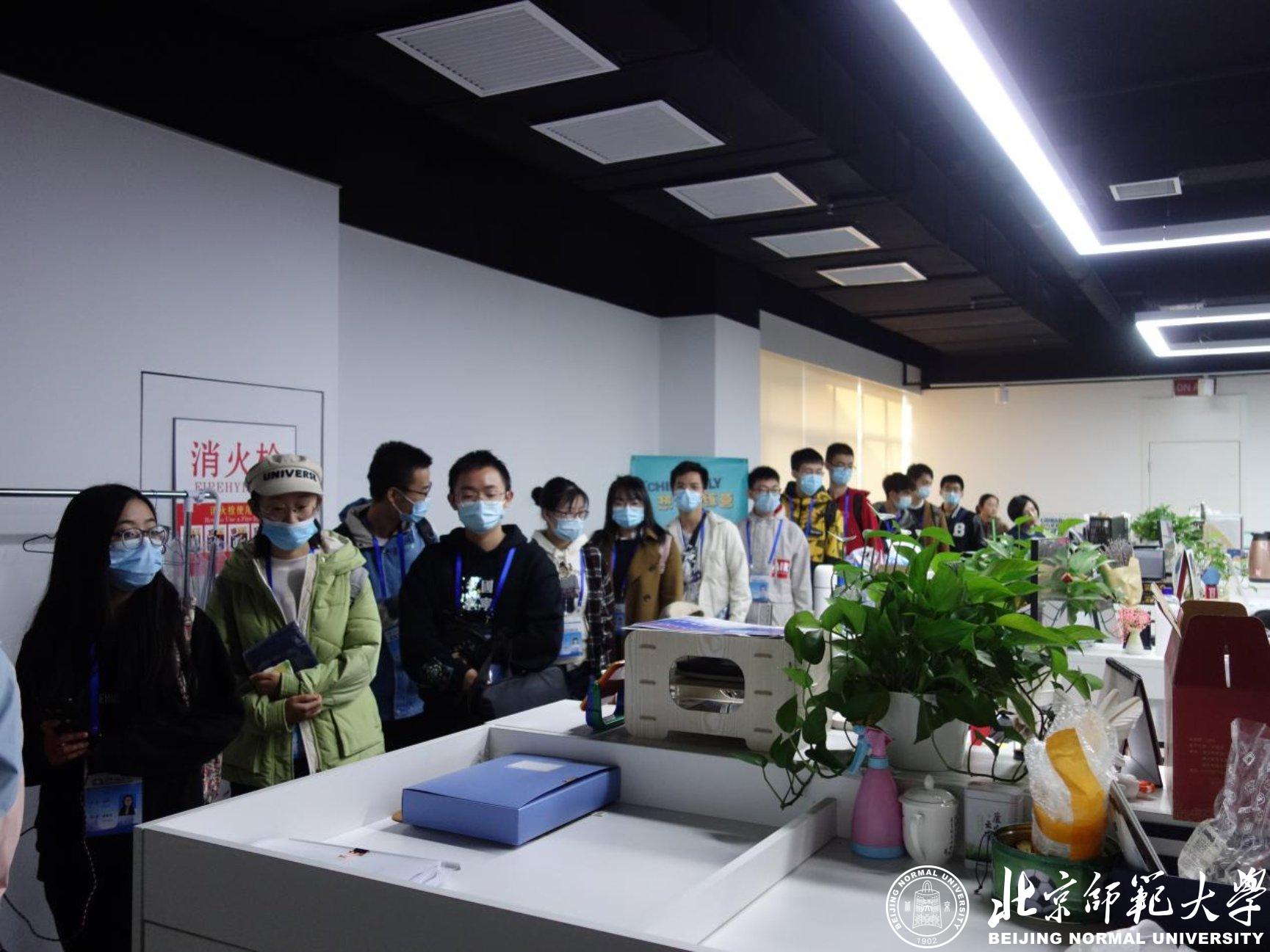 图3 微信到脸书