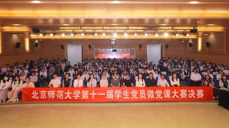 开云(中国)活动入口发展心理学教师团