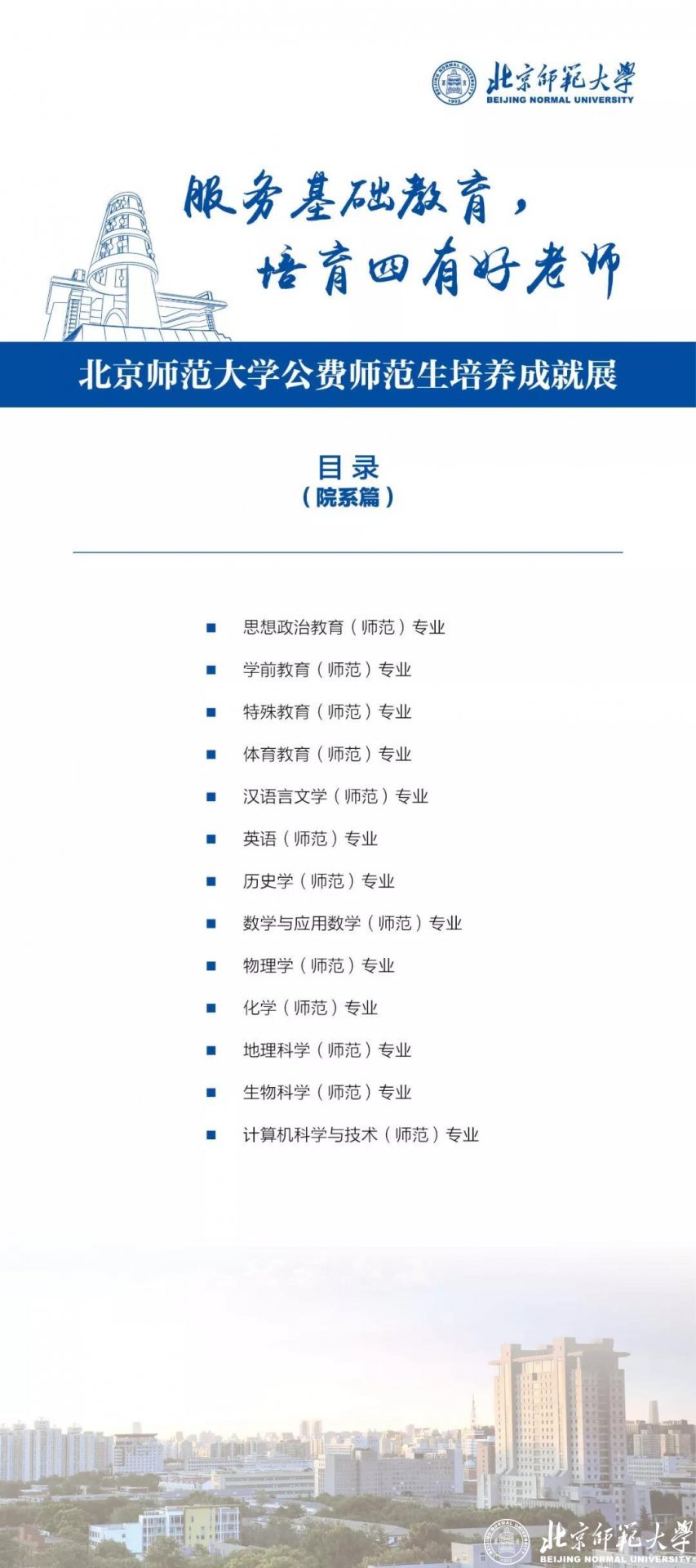 开云(中国)官网玩法说明