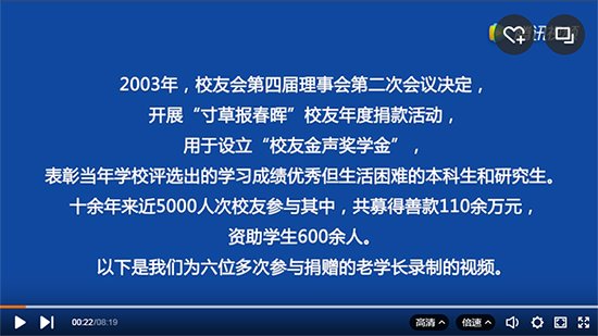 寸草报春晖