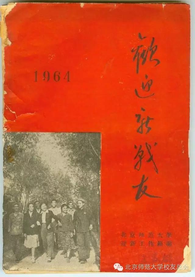 设为首页