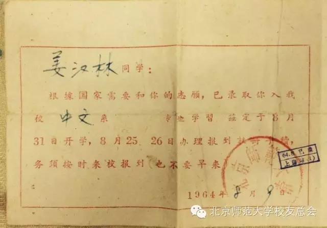 设为首页