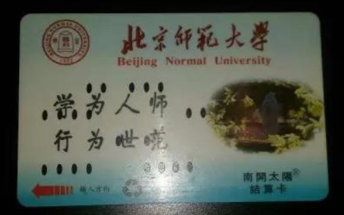 设为首页