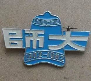 设为首页