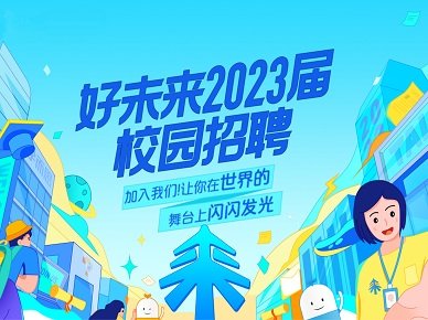 开云手机在线登录官网入口