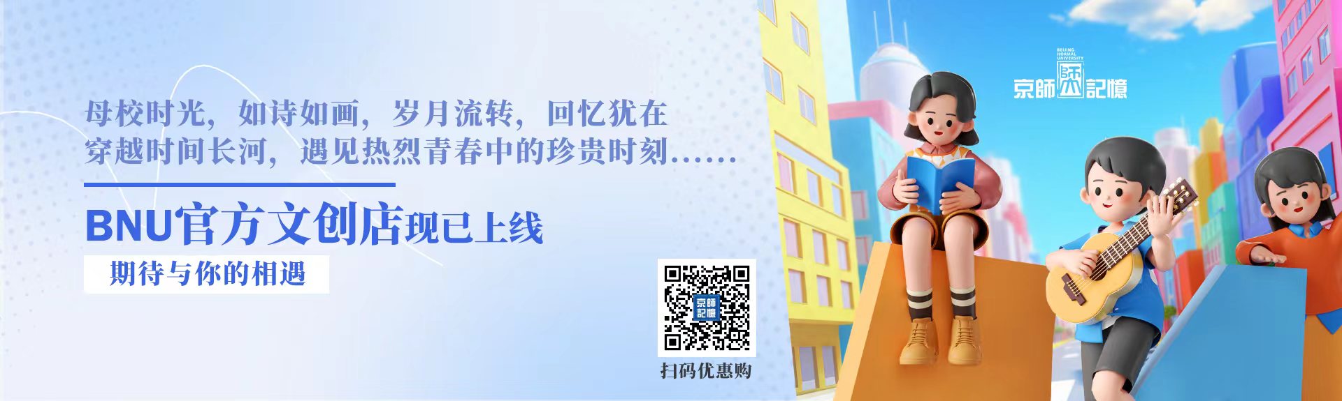 毕业季活动开启｜@2026届毕业生