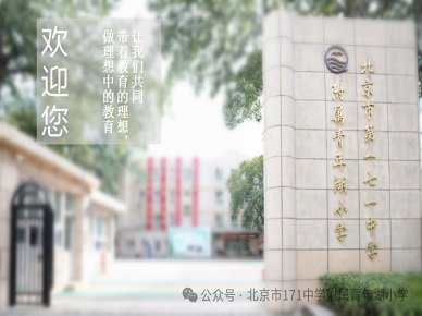 栏目用于追新
