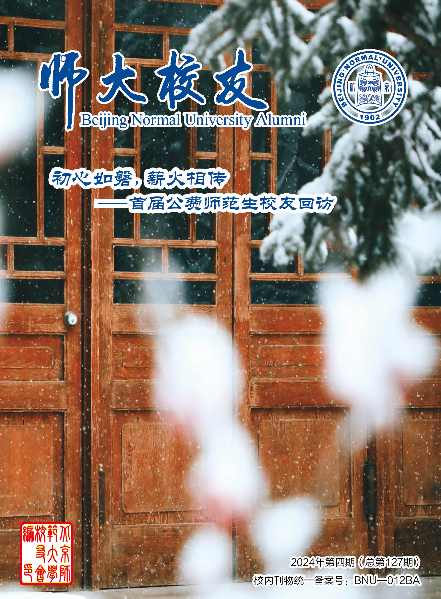 © 版权所有 开云(中国)成为欧联杯
