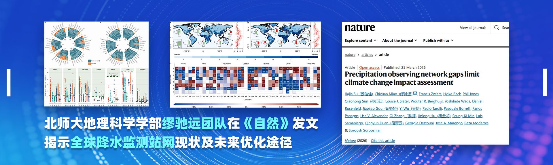 6月17日(周三)14