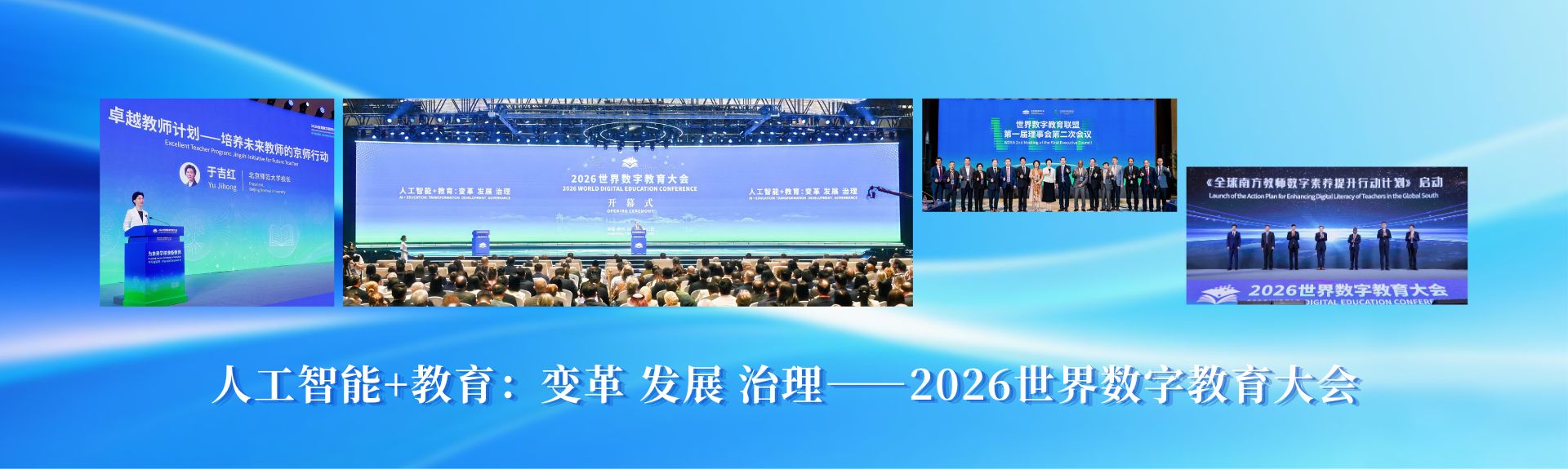 开云(中国)海淀校园校友之家